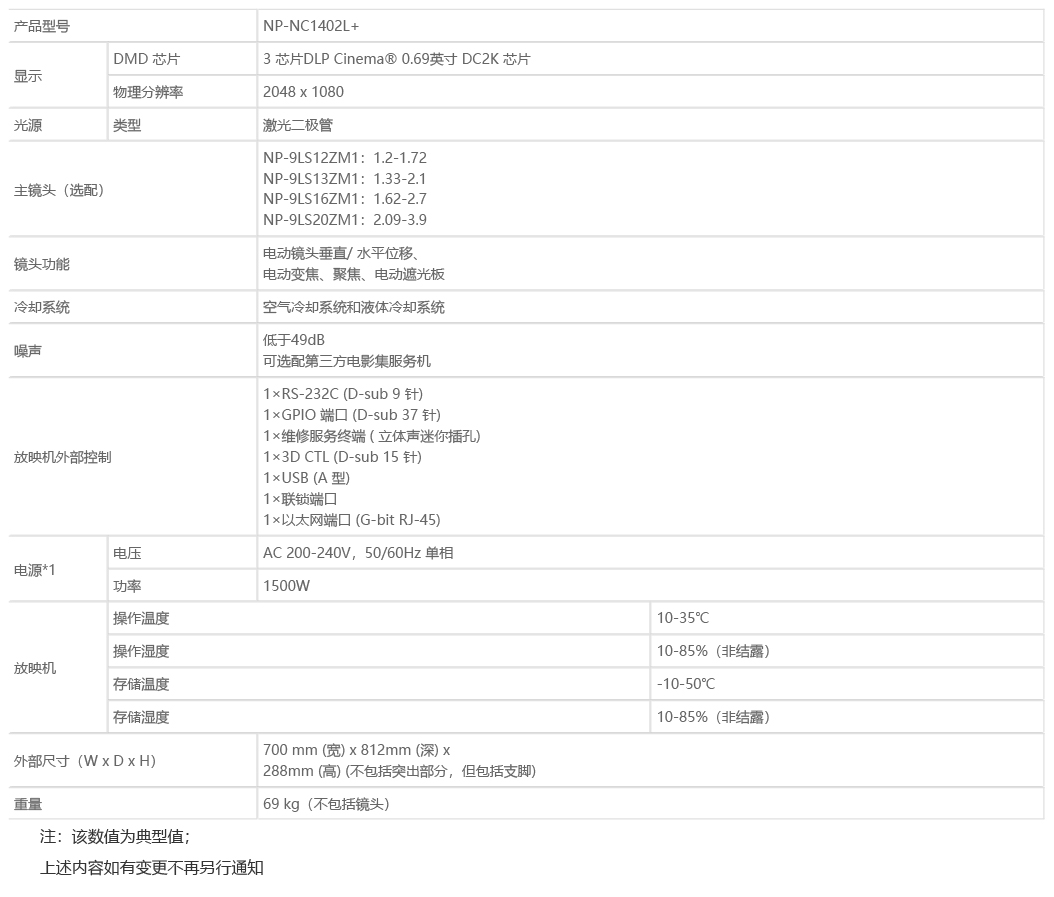 NP-PH350Q40L.jpg