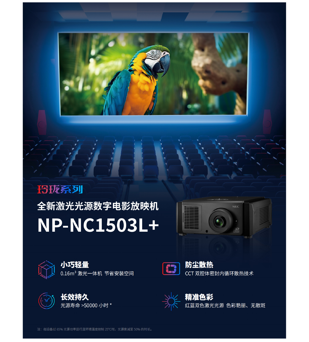 NP-PH350Q40L.jpg