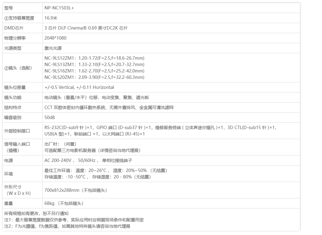 NP-PH350Q40L.jpg