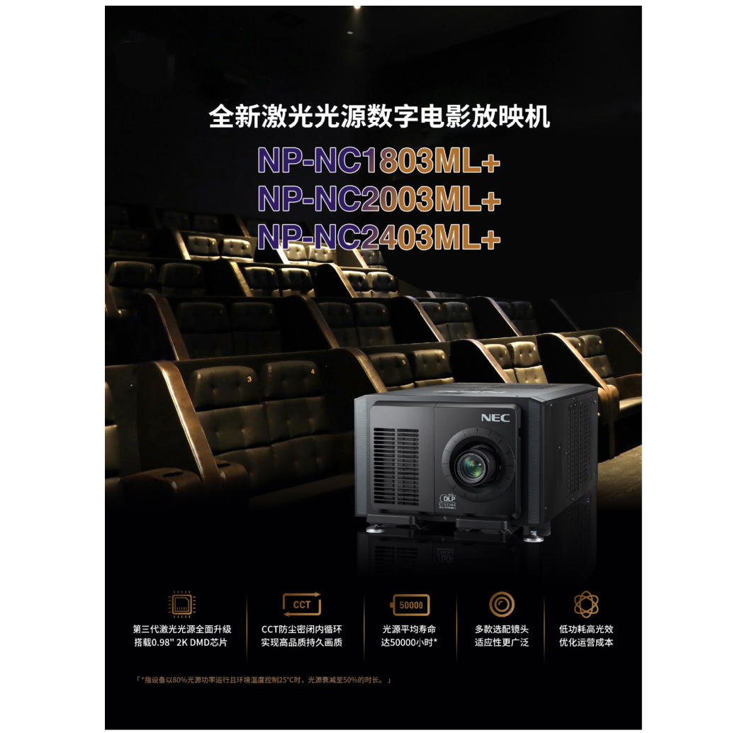 NP-PH350Q40L.jpg