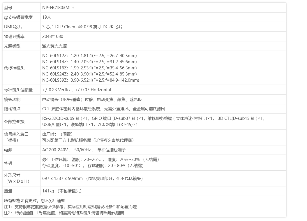 NP-PH350Q40L.jpg