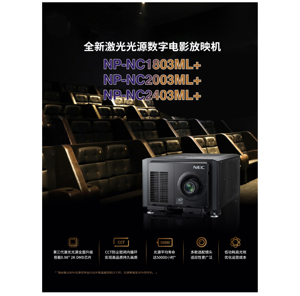 NP-PH350Q40L.jpg