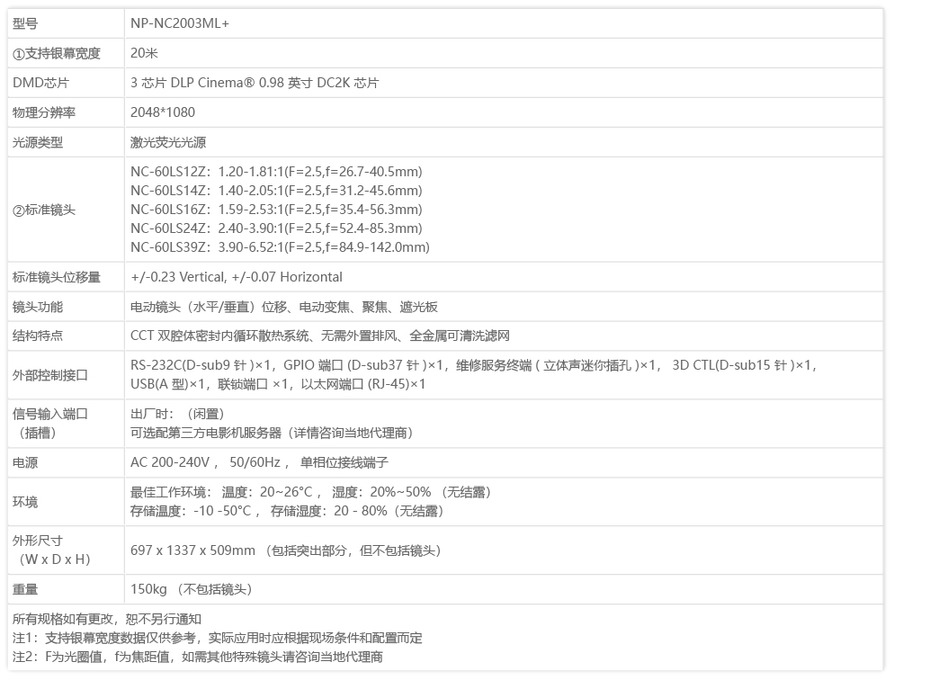 NP-PH350Q40L.jpg