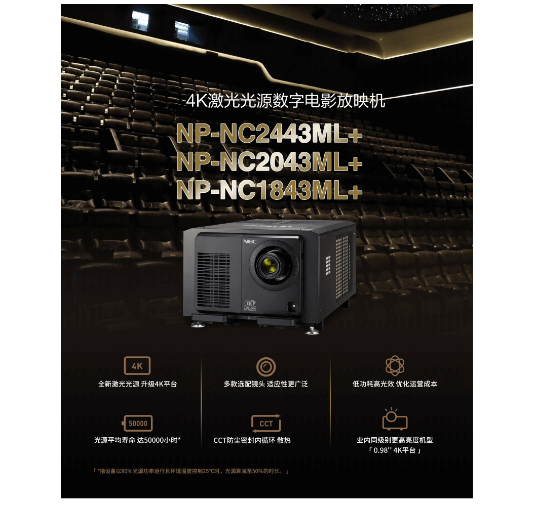 NP-PH350Q40L.jpg