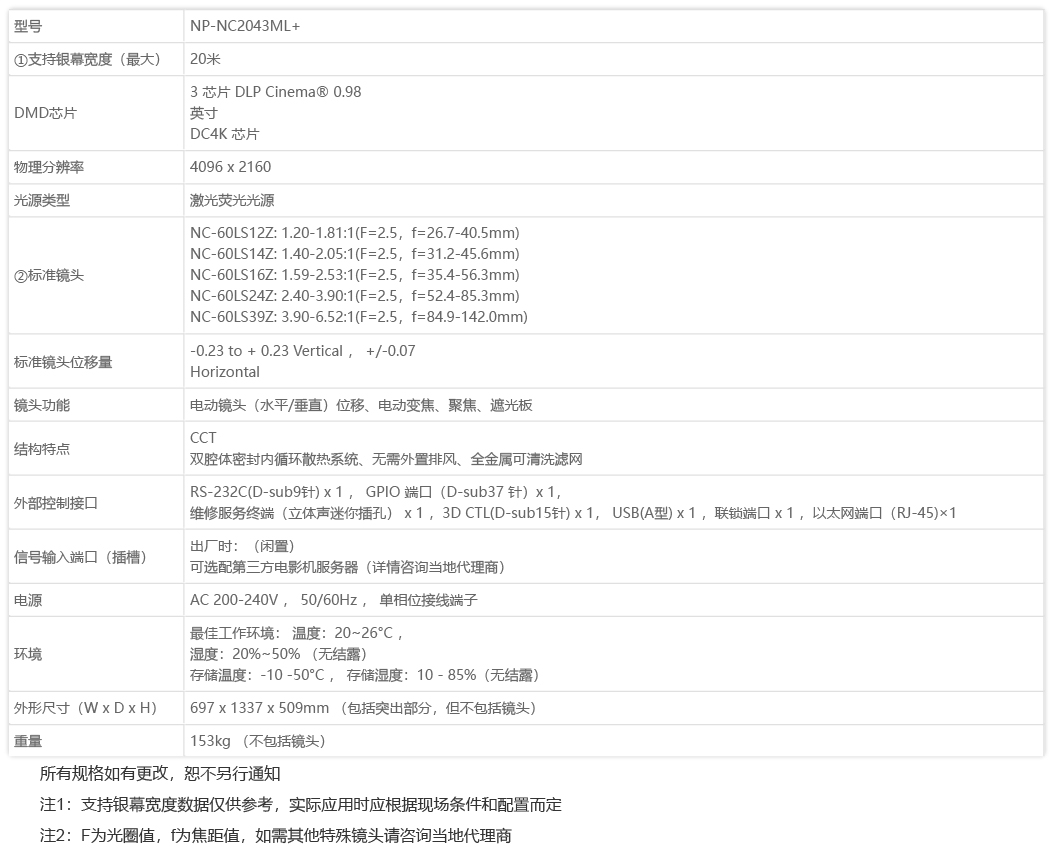 NP-PH350Q40L.jpg