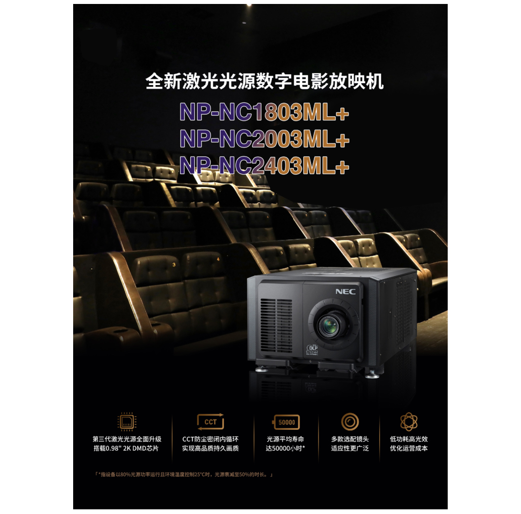 NP-PH350Q40L.jpg