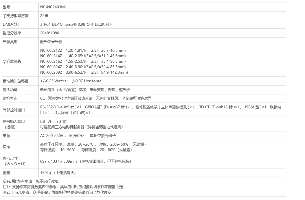 NP-PH350Q40L.jpg