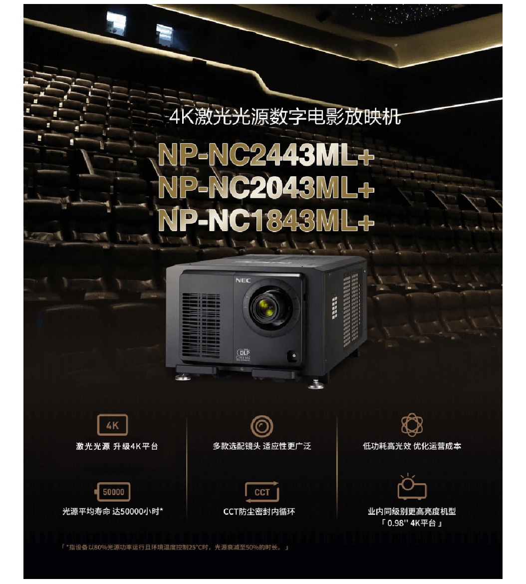 NP-PH350Q40L.jpg