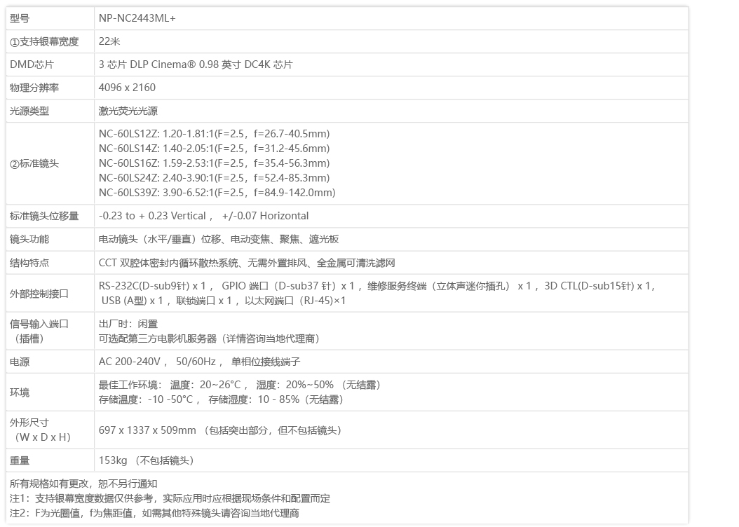 NP-PH350Q40L.jpg