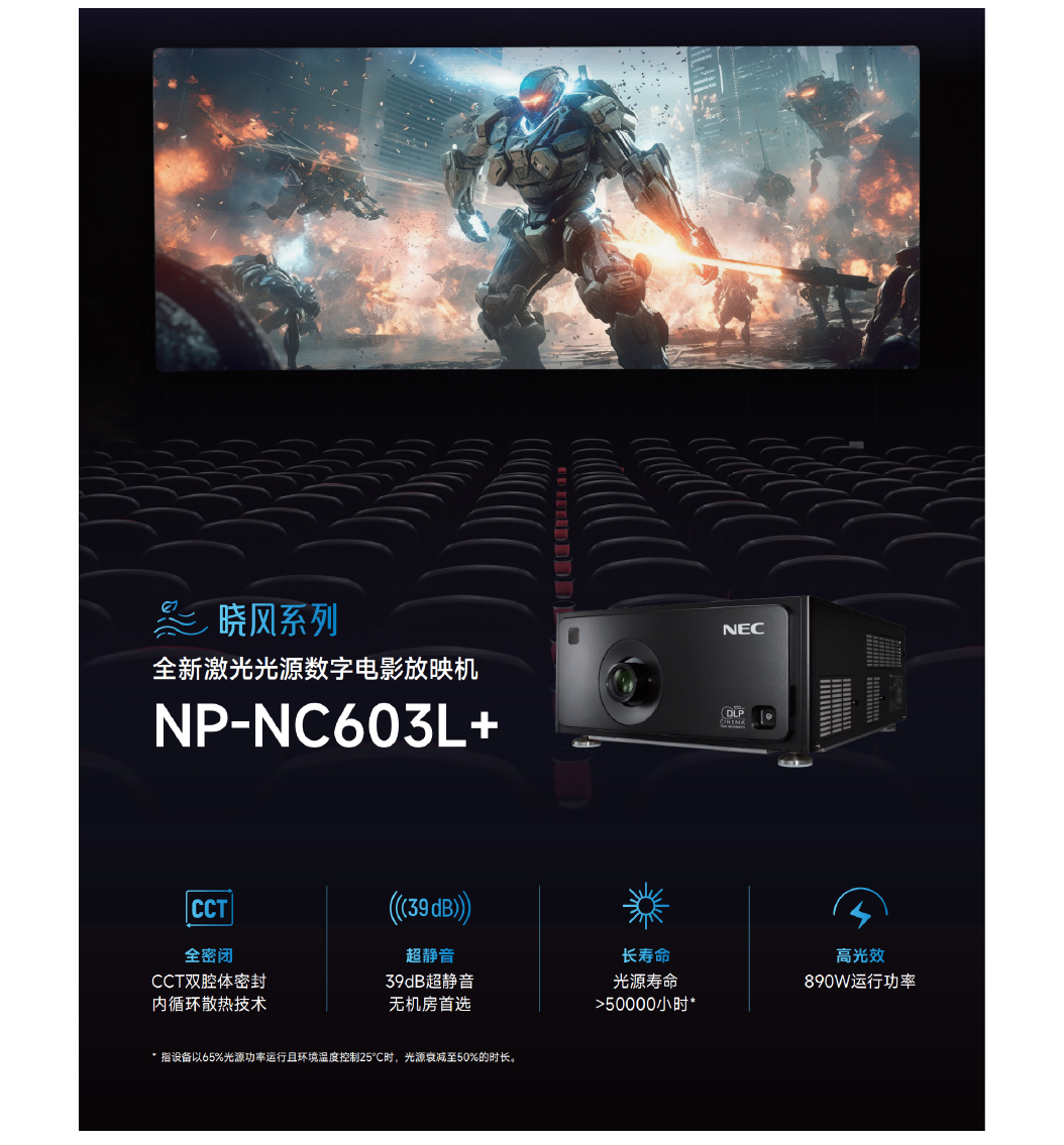 NP-PH350Q40L.jpg