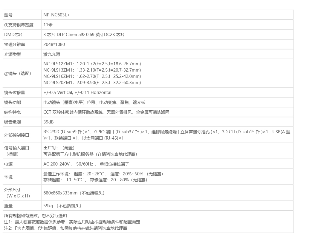 NP-PH350Q40L.jpg
